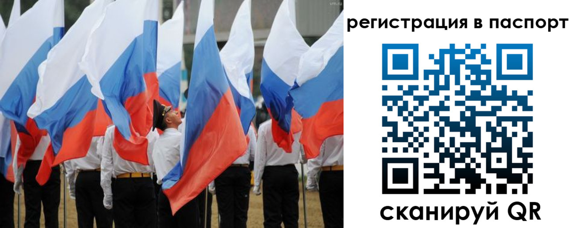 временная регистрация госуслуги в Смоленске